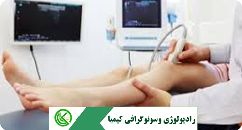 همه چیز درباره سونوگرافی ارتوپدی 