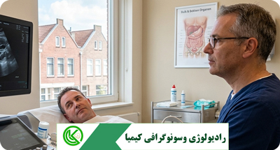 کبد چرب در سونوگرافی چگونه تشخیص داده می‌شود؟ | علائم، درجات و درمان کبد چرب